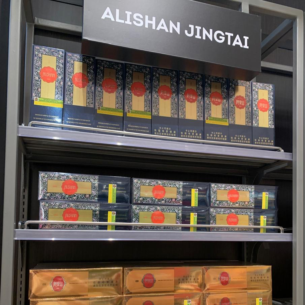 Alishan Jing Tai Dian Lan Hard