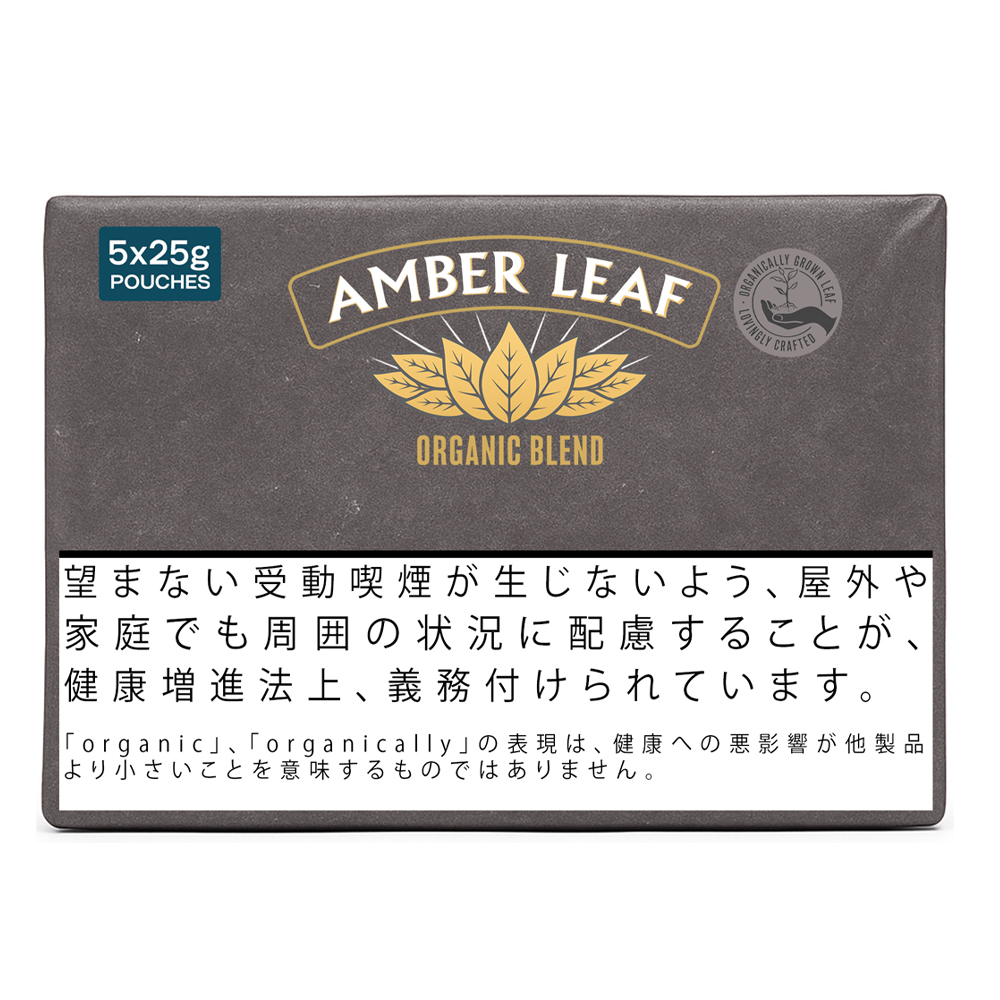 Amber Leaf Organic Blend