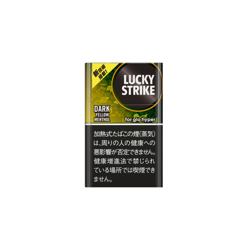 Lucky Strike Dark Yellow Menthol
