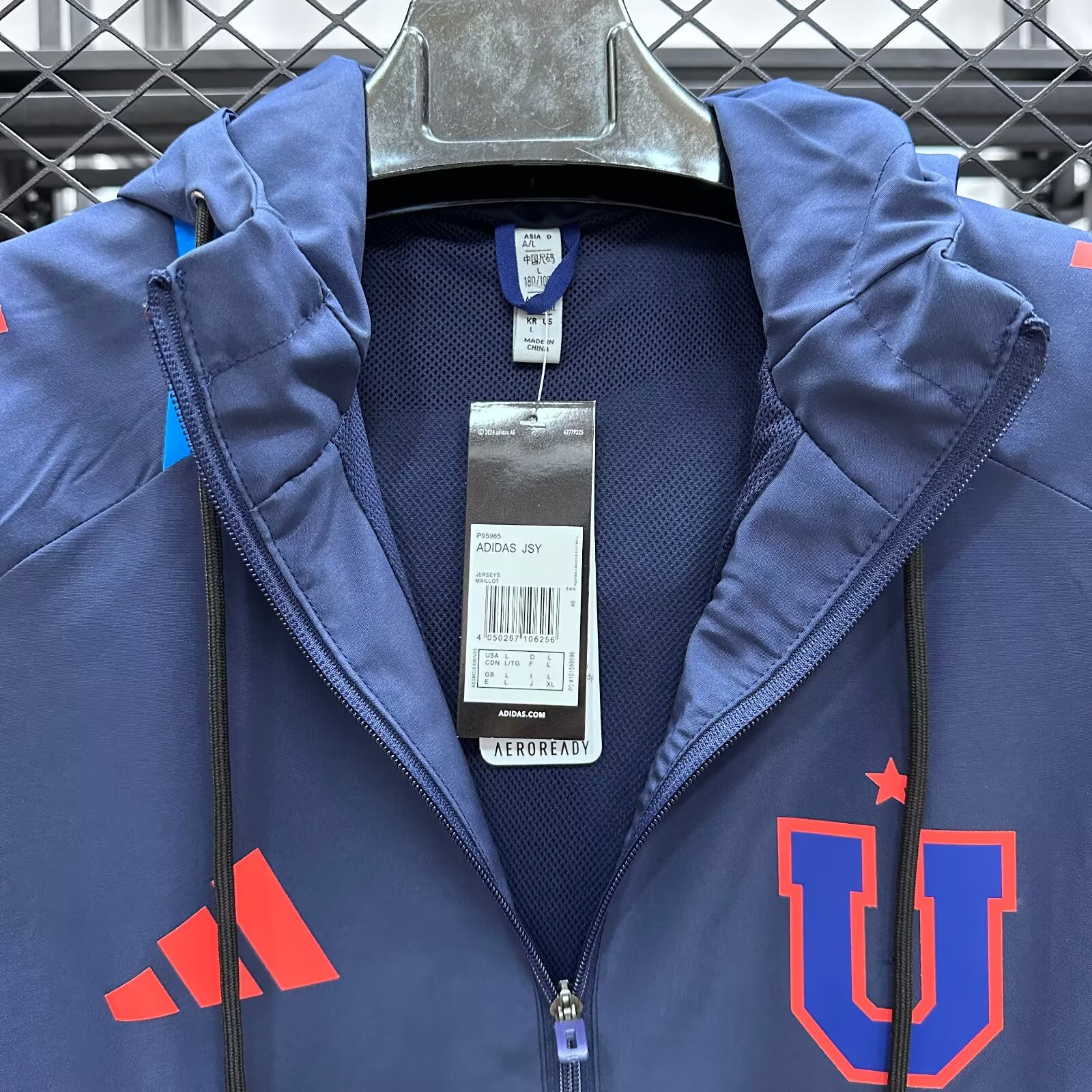 2025/26 University of Chile Hooded Windbreaker