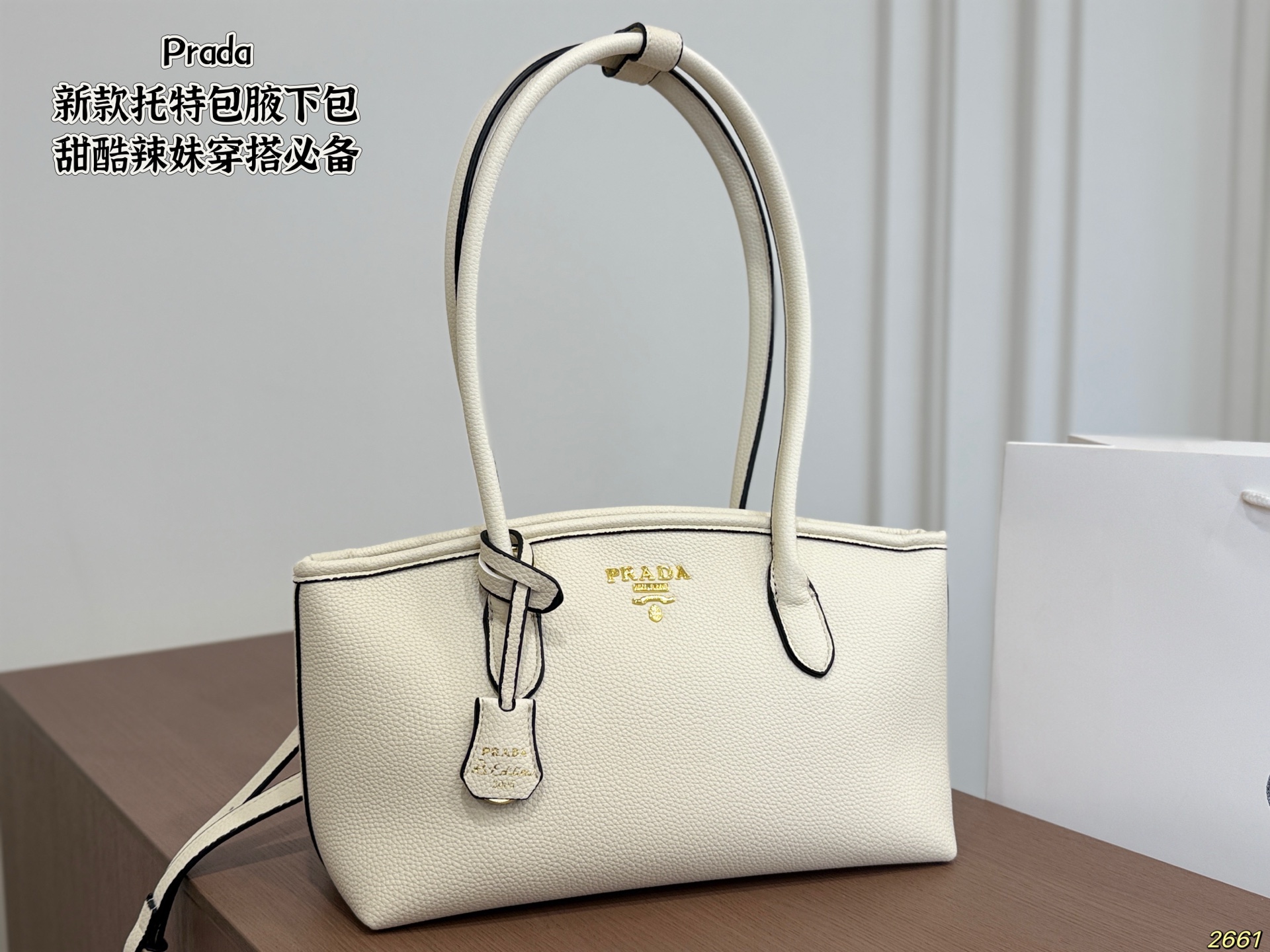 Prada New Underarm Bag