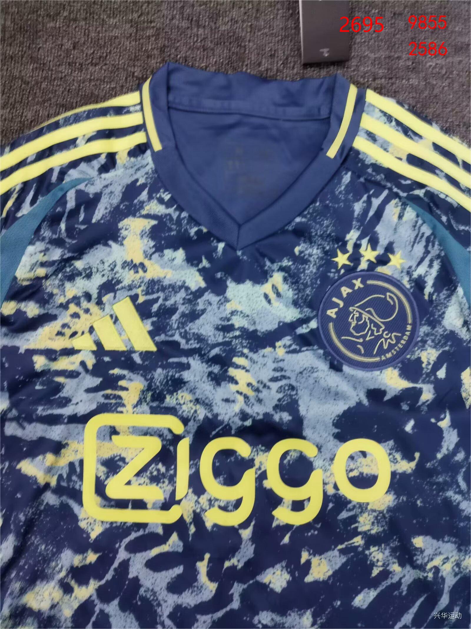 2024/25 Ajax Away Jersey - Fans Edition