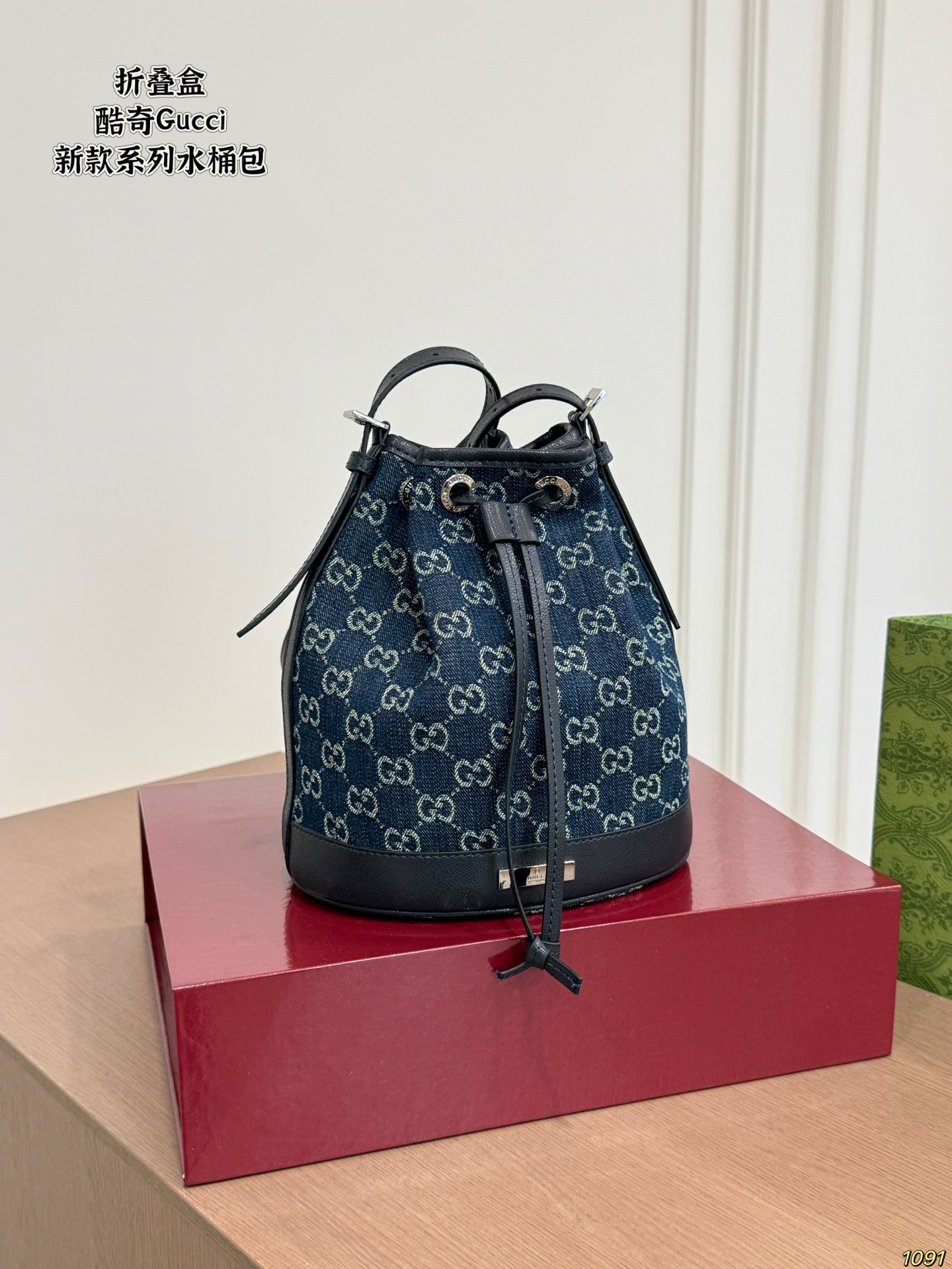 Gucci Original GG Small Bucket Bag