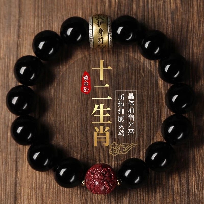 Chinese Zodiac Guardian Bodhi Bracelet, Traditional Ancient Culture Lucky Amulet