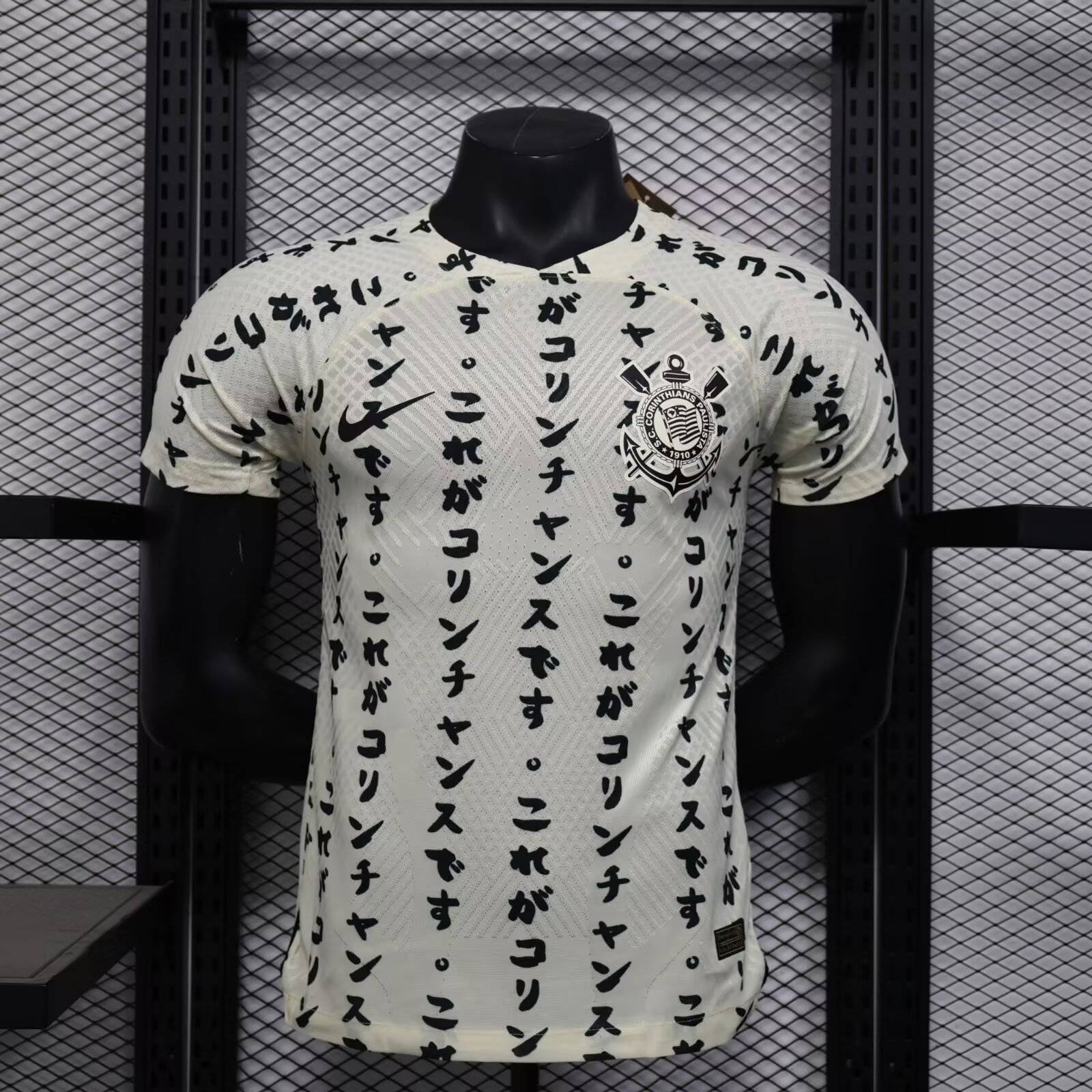 2025/2026 Player Version Corinthians Away Football Shirt 1:1 Thai Quality