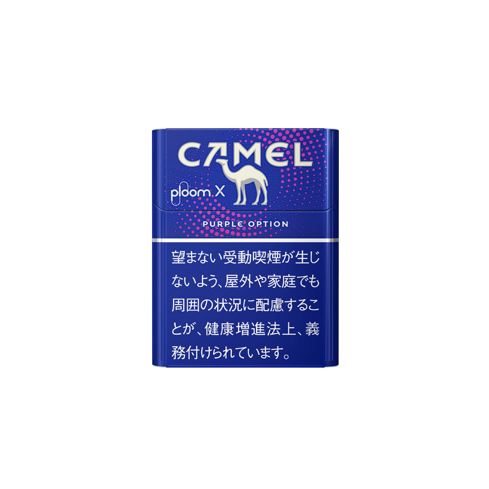 Camel Purple Option