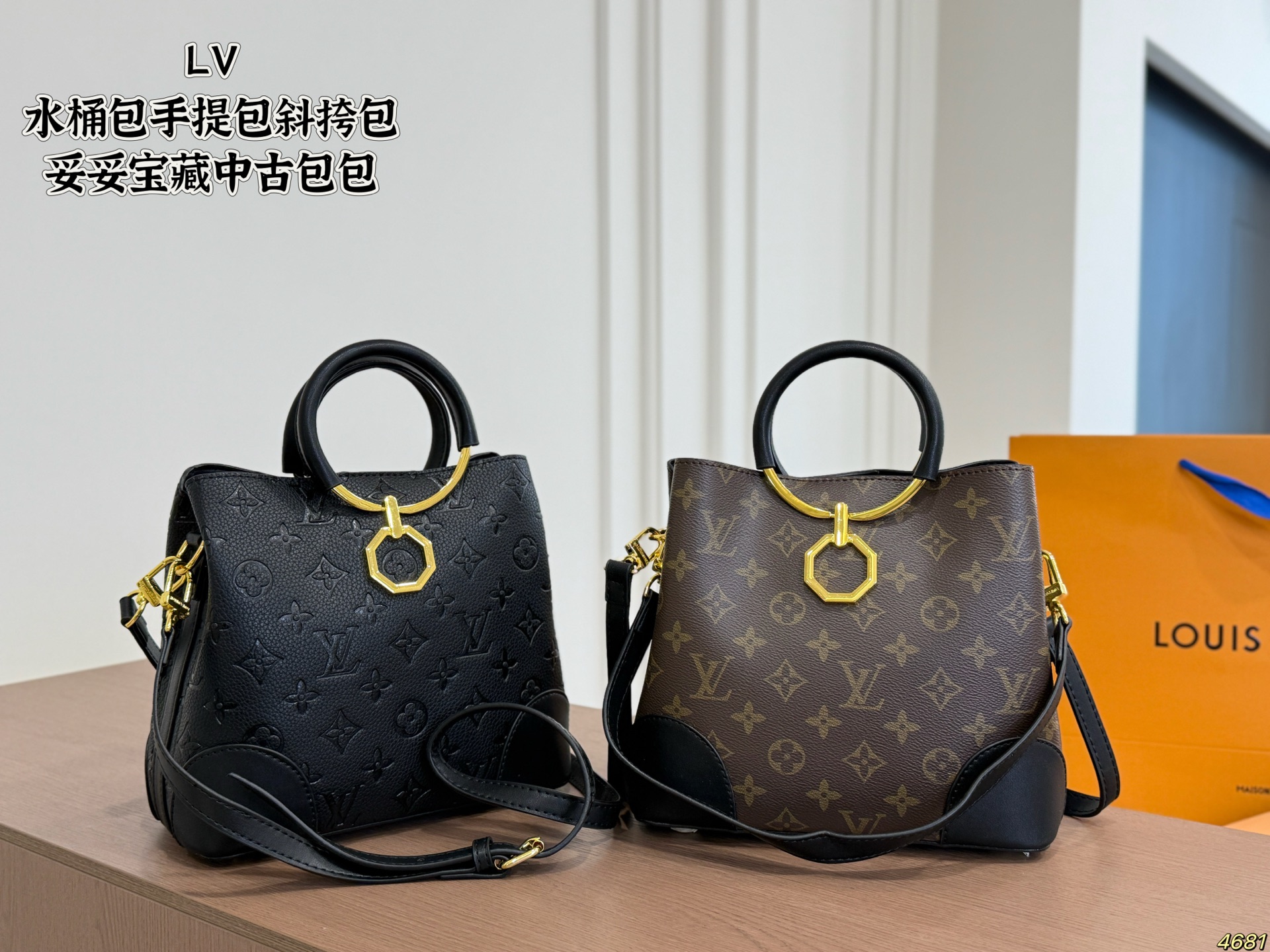 LV Handbag