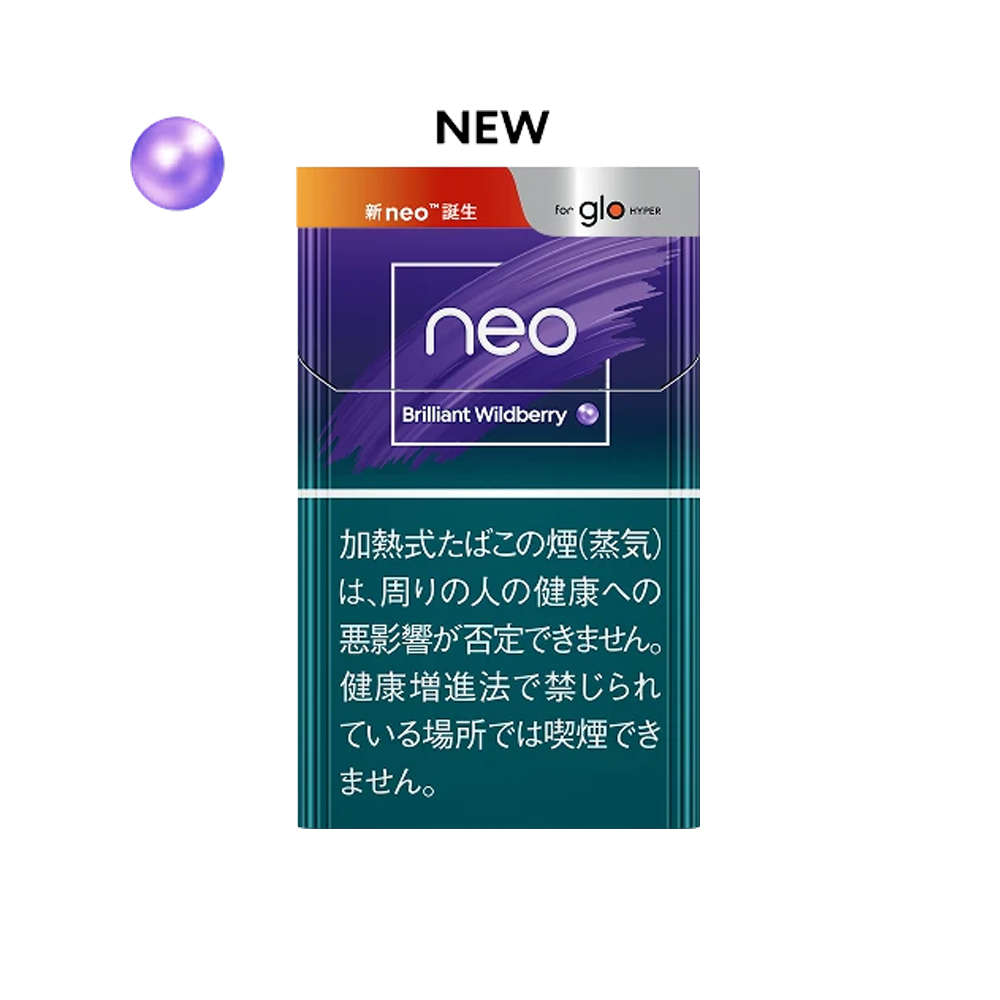 NEO Brilliant Wildberry