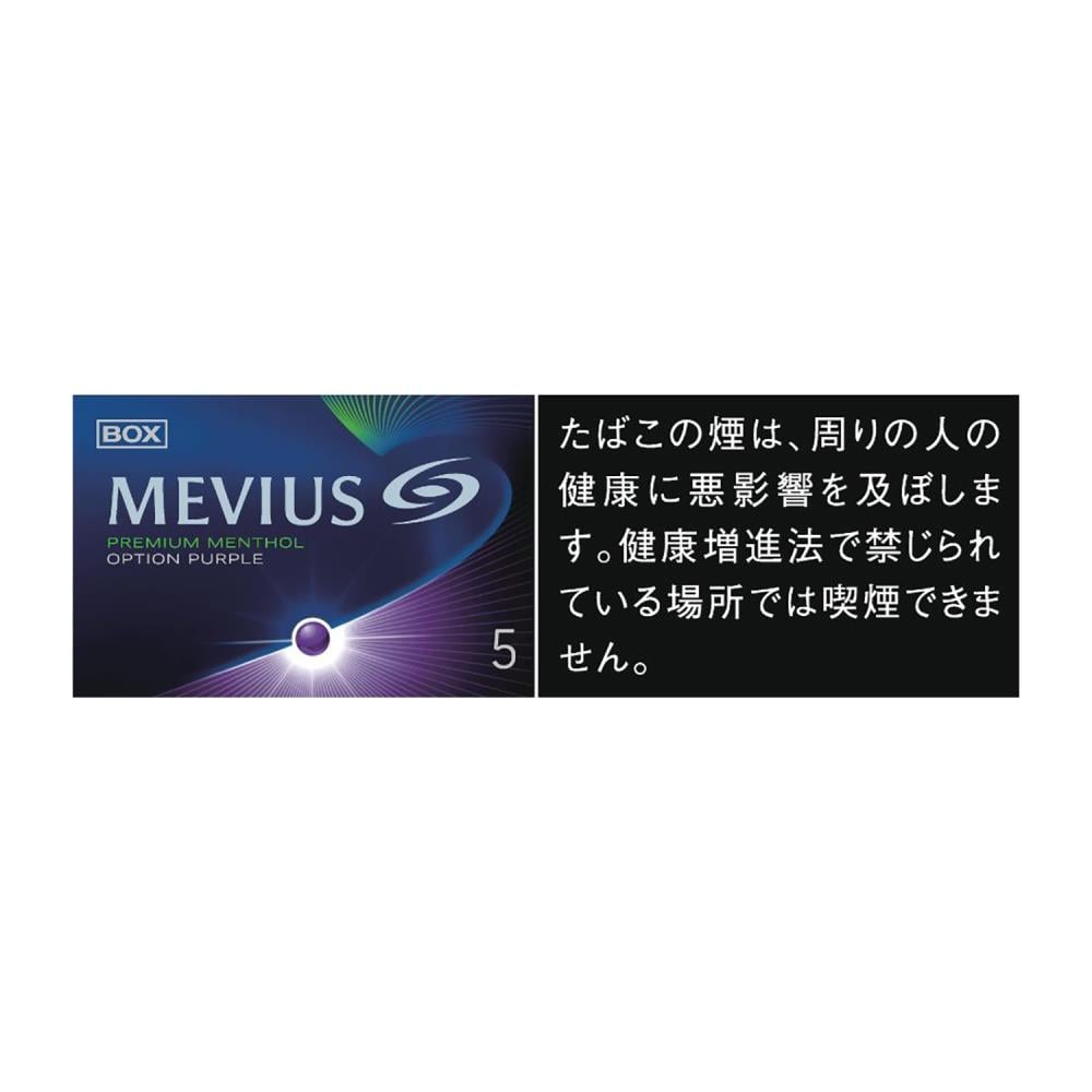 Mevius Premium Menthol Option Purple 5