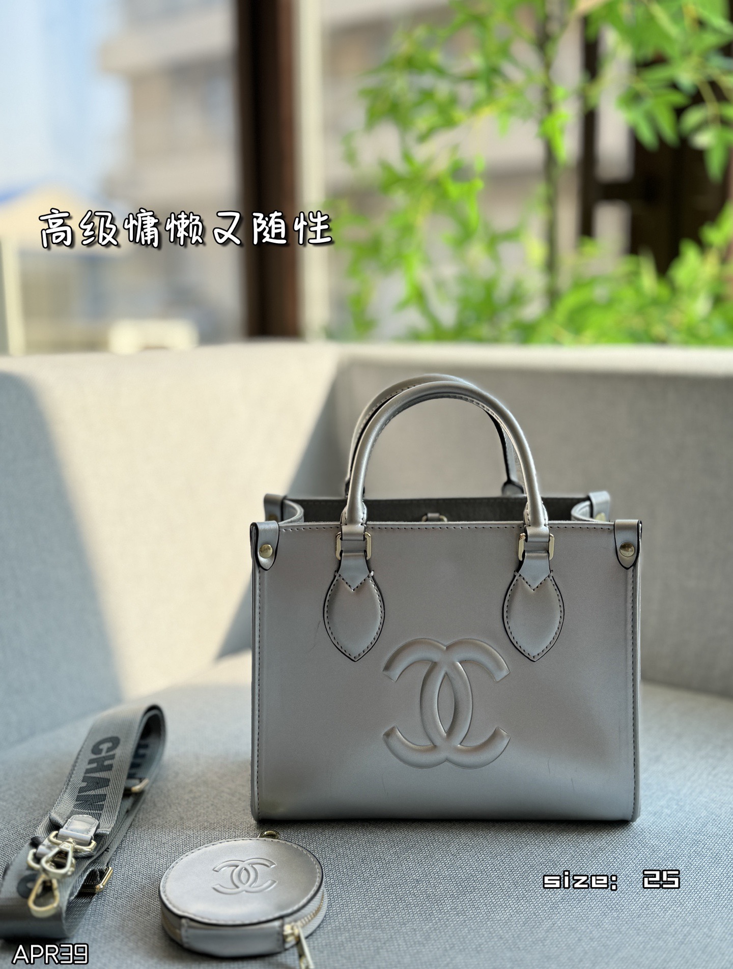 Chanel Handbags Shopping Tote Handbags Tote Bags