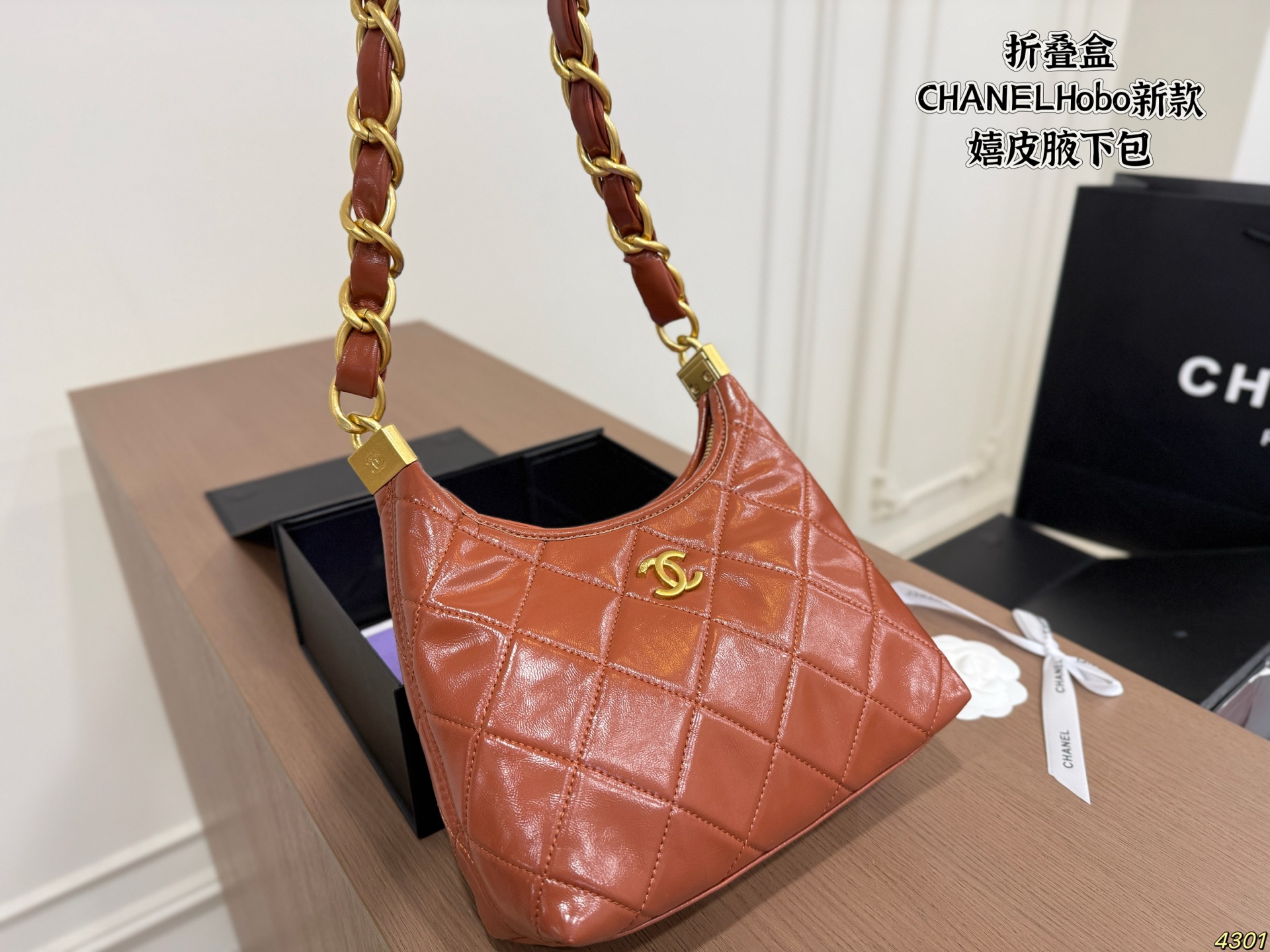 Chanel Hobo Boho Crossbody Bag