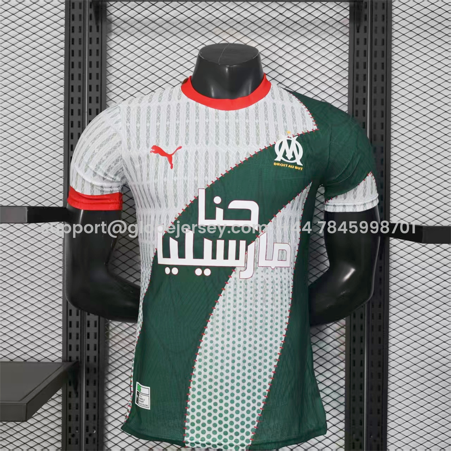 Marseille 25-26 Dark Green And White Jersey -Player Version