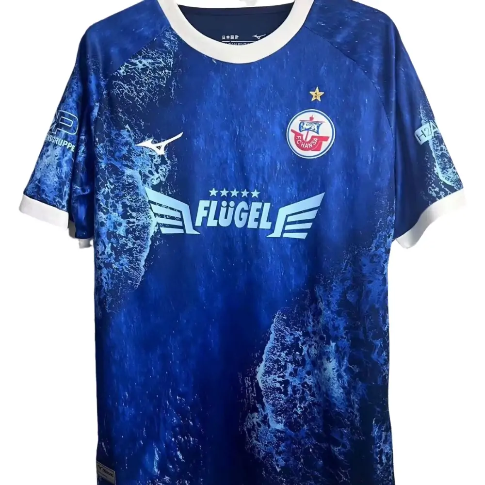 2025-26 FC Hansa Rostock Special kit - Short Sleeve Fans Edition