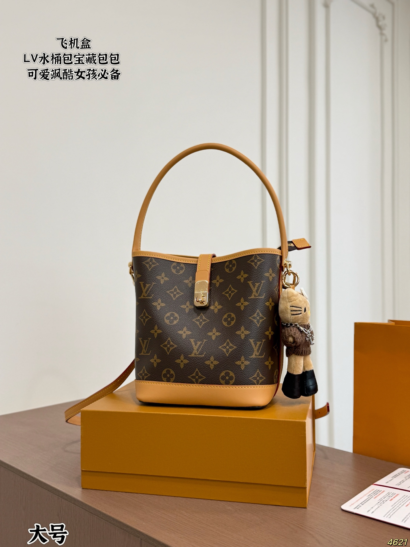 LV All-In Bucket Monogram Bag