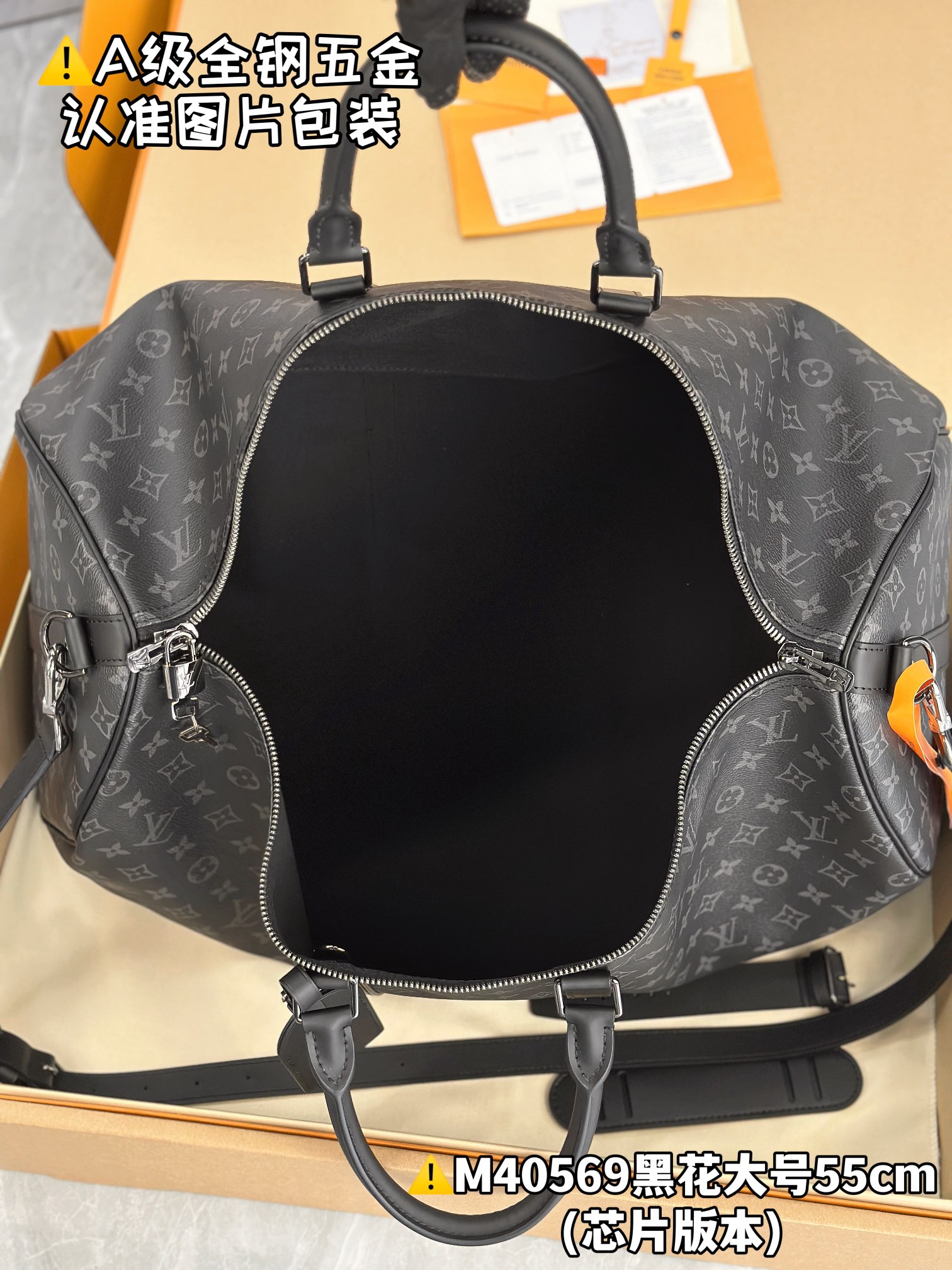 Keepall 55 travel bag 55 x 26 x 31 cm