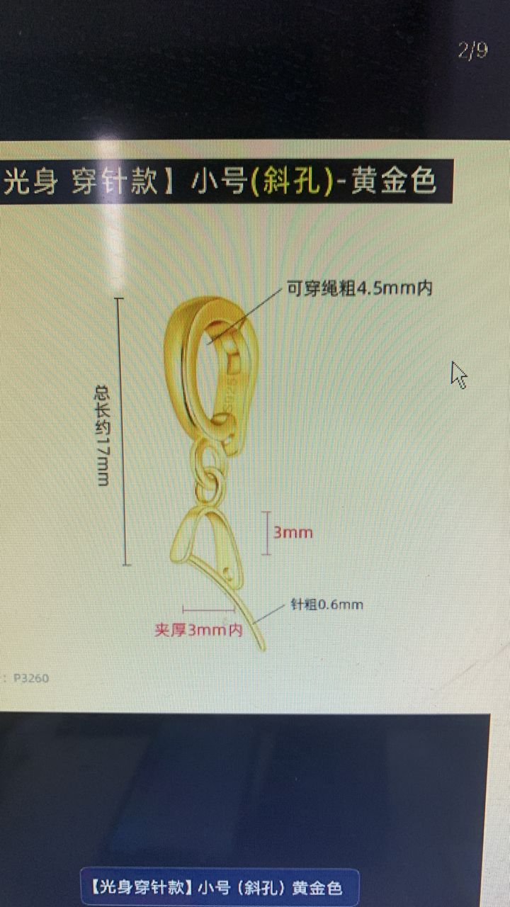 elephant jewelry  8+8usd  hea 20260426倩儿买s925扣头
