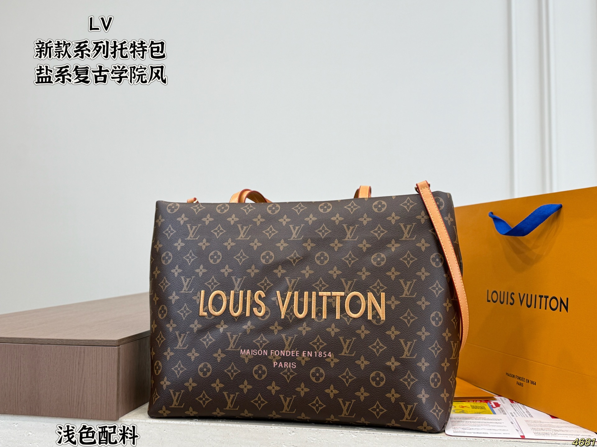 LV New Tote Bag