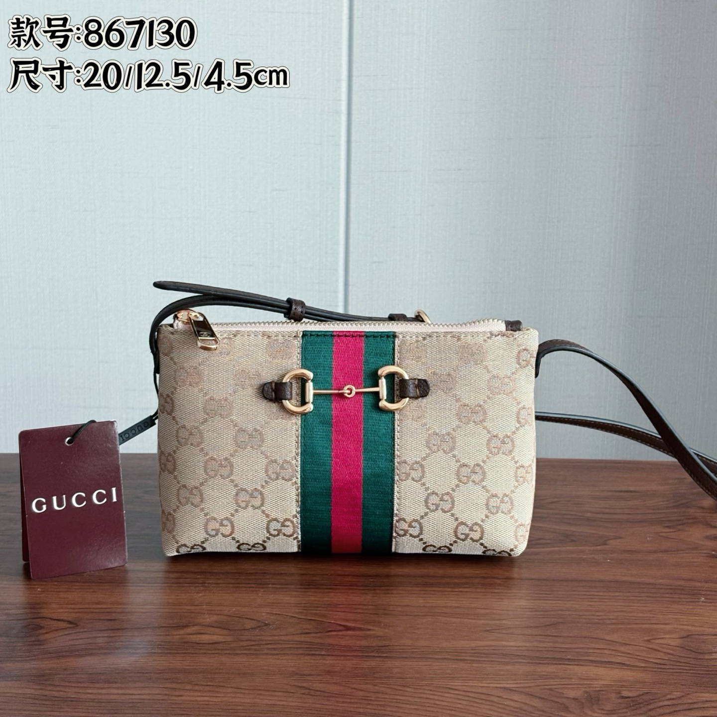 Gucci Horsebit Web Camera Bag
