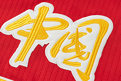 Sudisen China 73rd Anniversary Red Embroidered Jersey MN