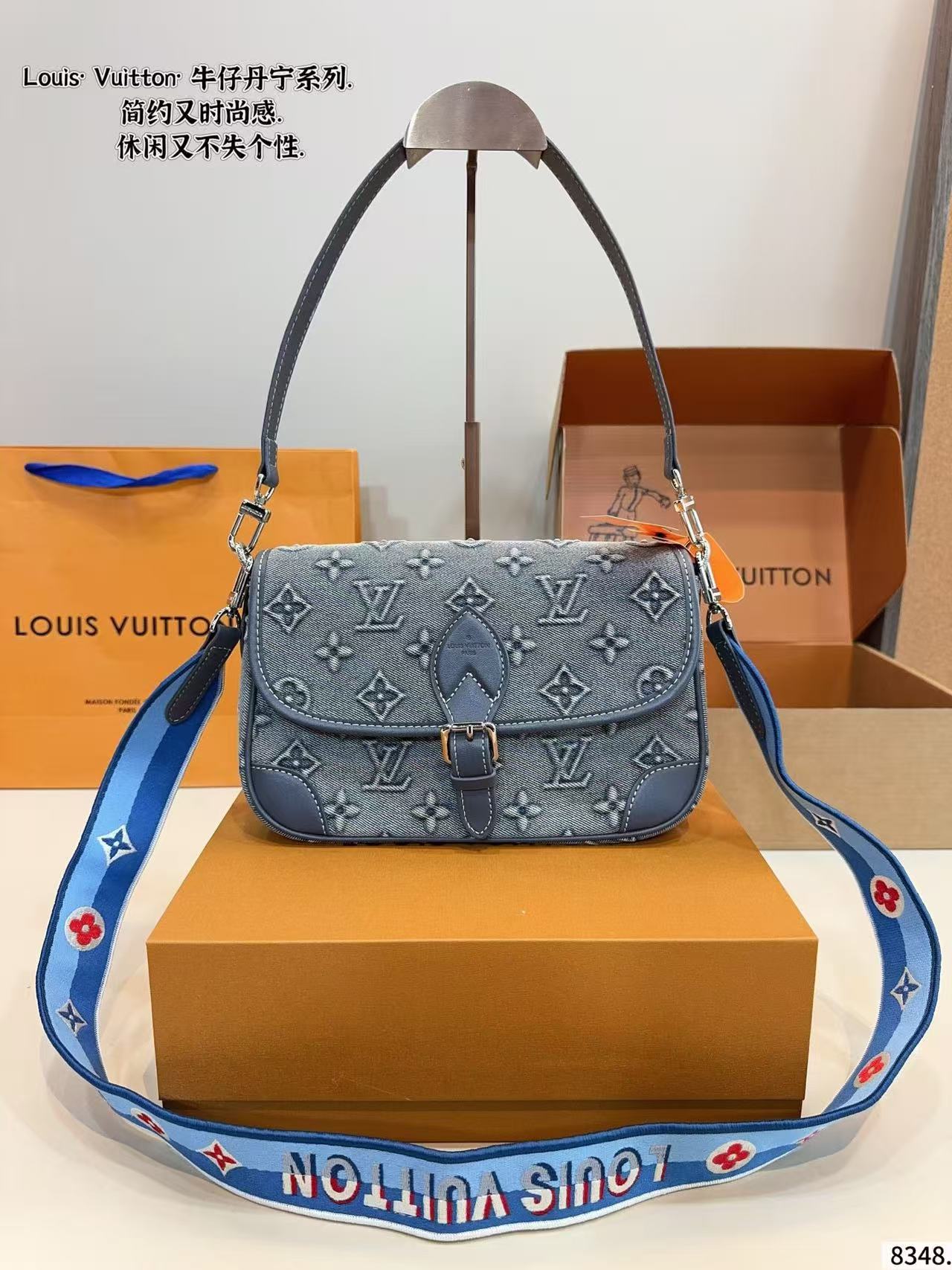 LV Diane Denim Bag
