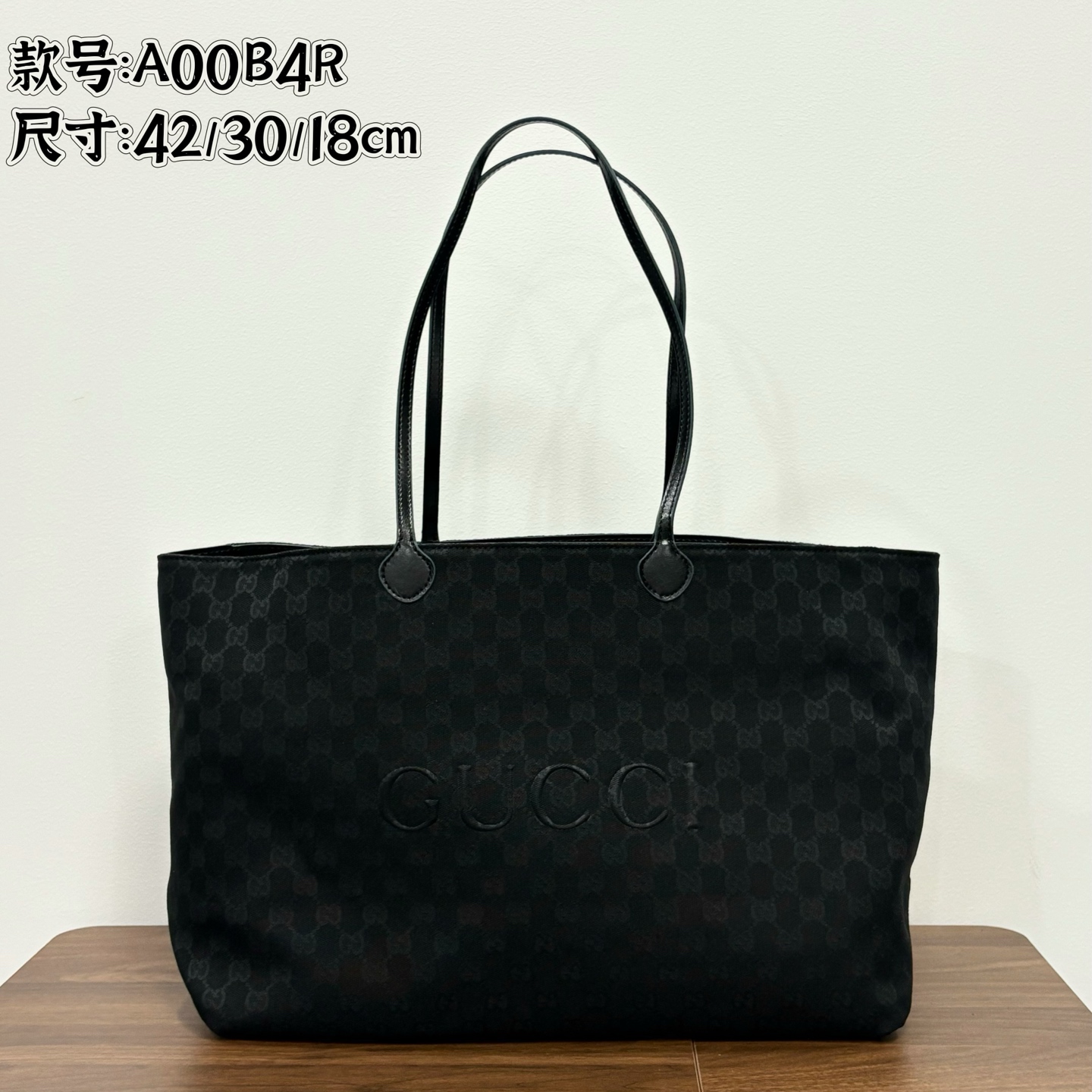 Gucci Logo Print Tote Bag
