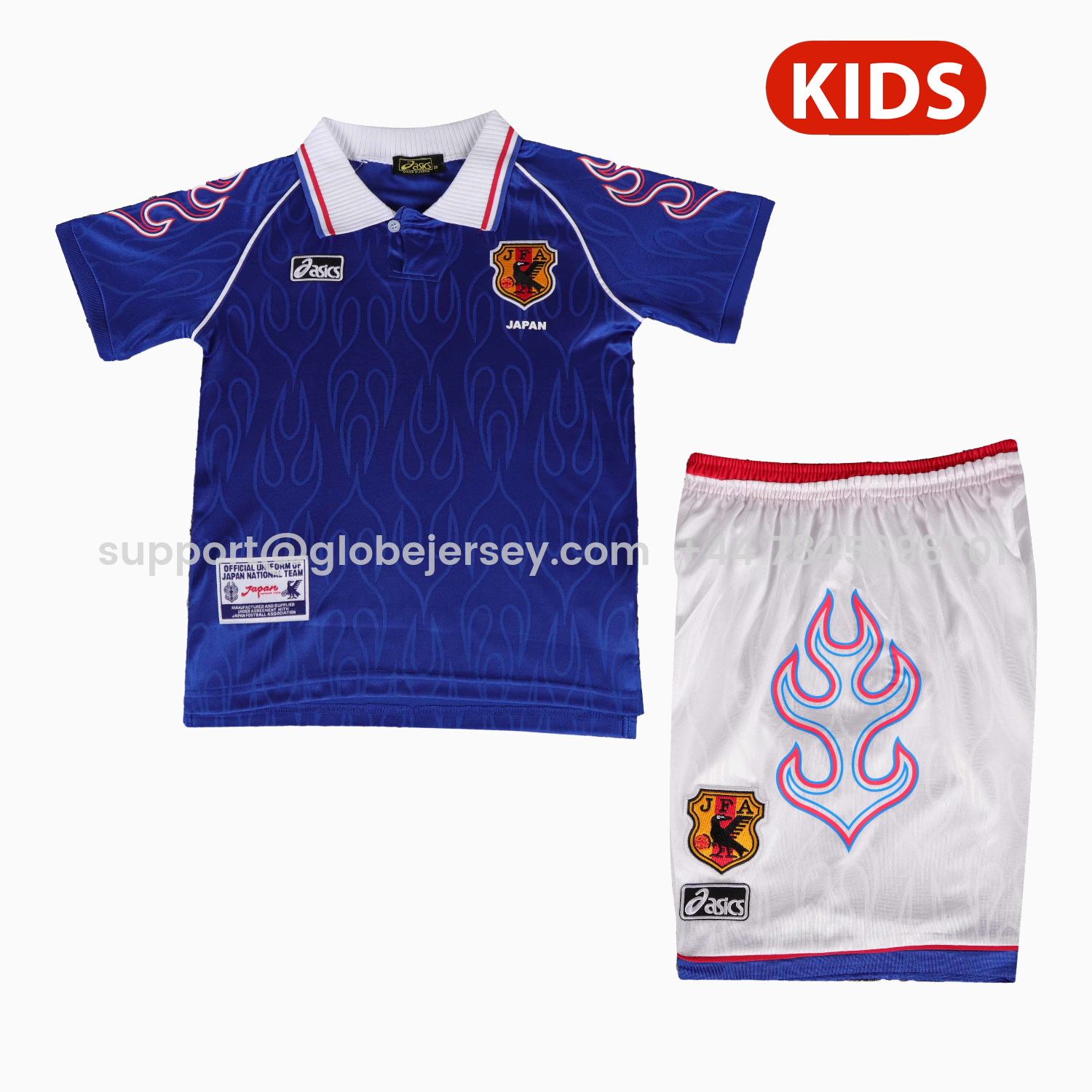 Retro Japan 1998 Home Kids Kit