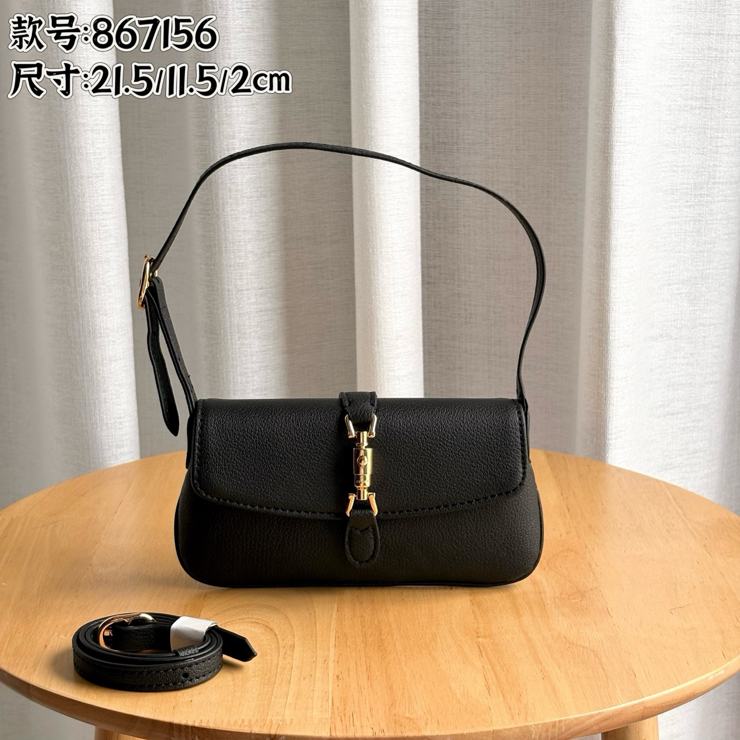 Gucci Jackie Small Shoulder Bag