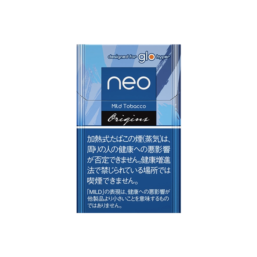 NEO Mild Tobacco (Terracotta)