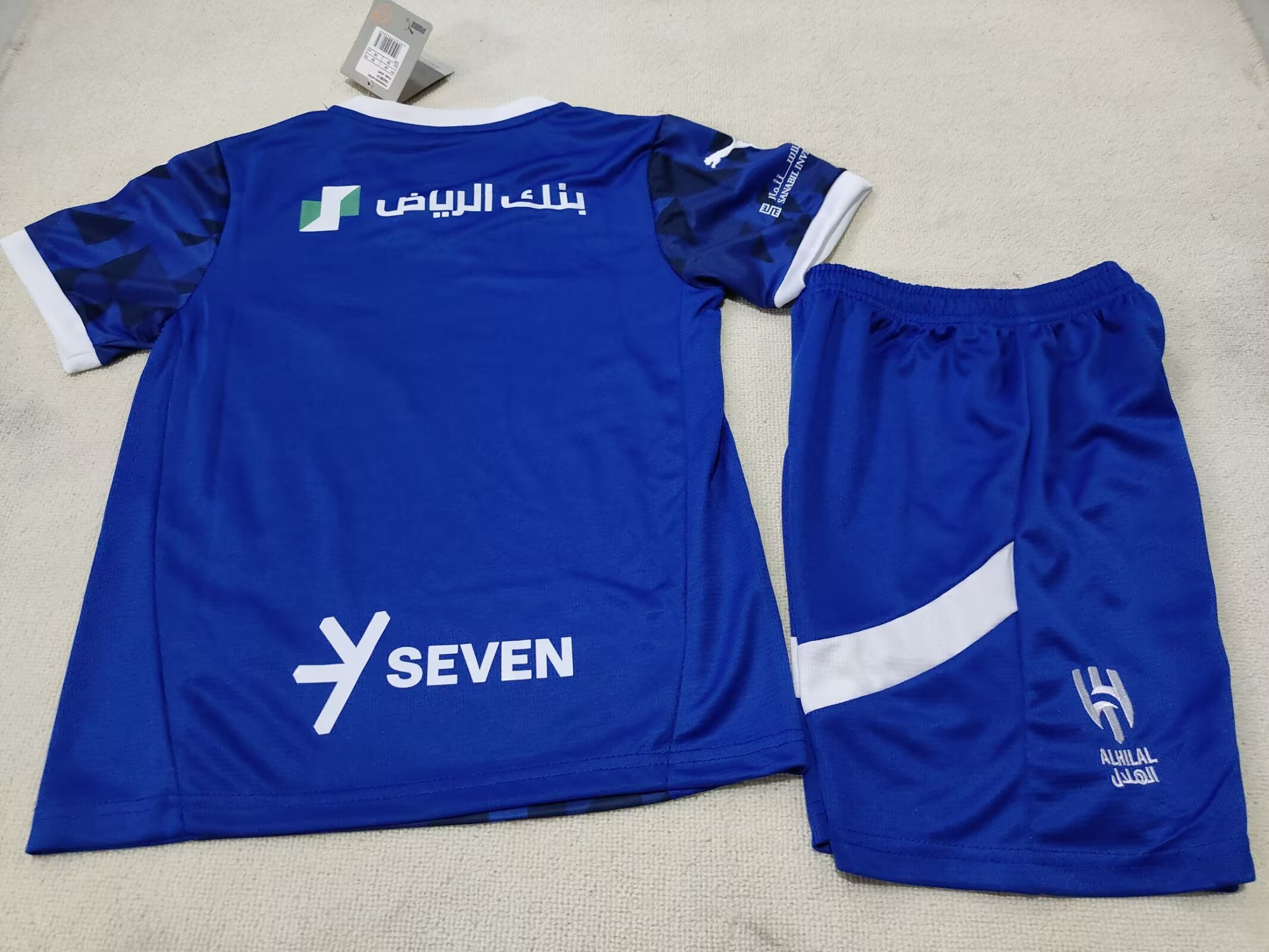 2024/25 Riyadh Crescent Home Jersey - Kids Jersey