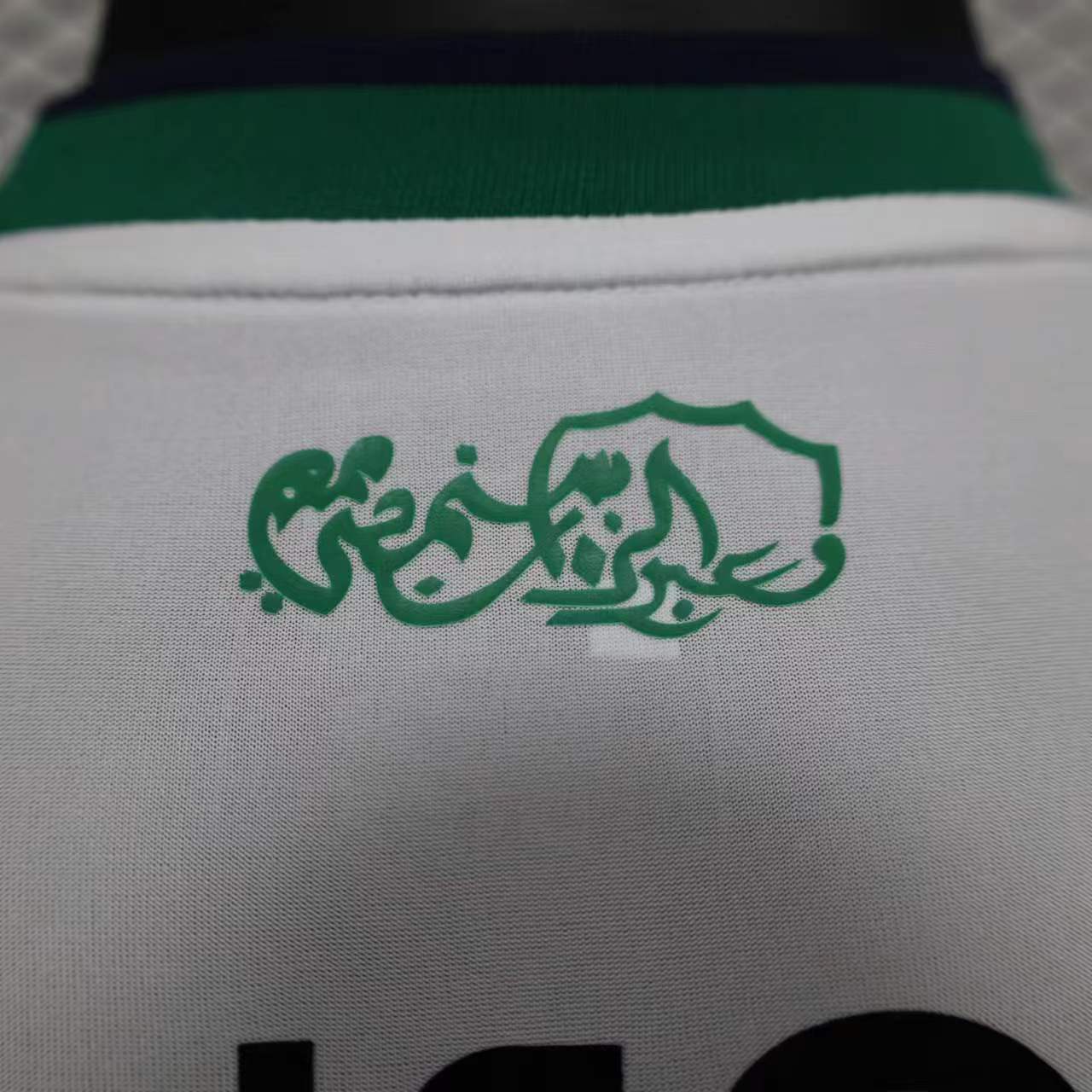 2023/24 Jeddah Home Shirt - Player Version