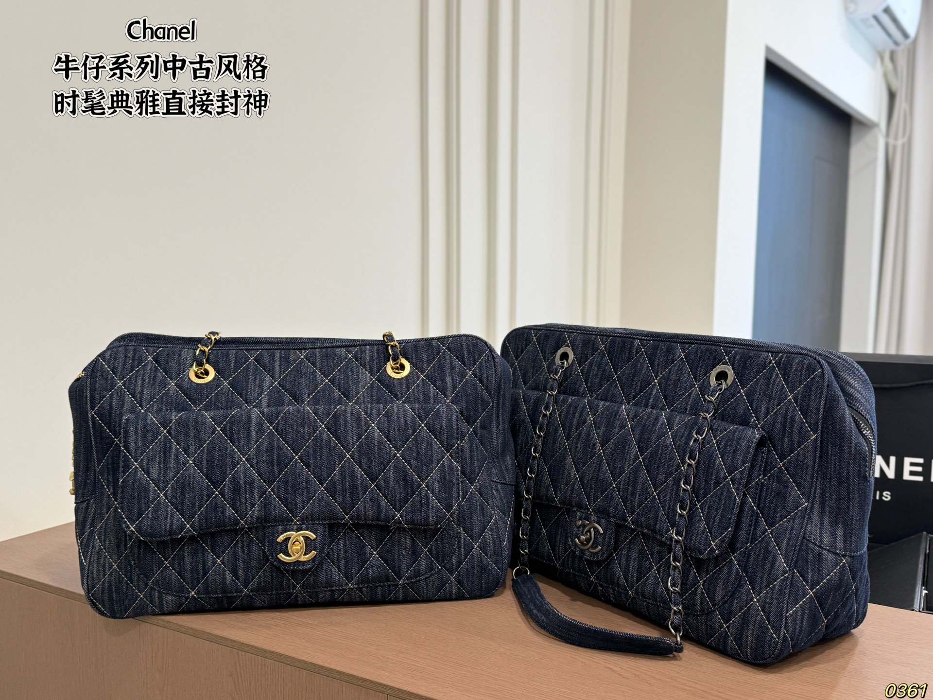 Chanel Denim Bag