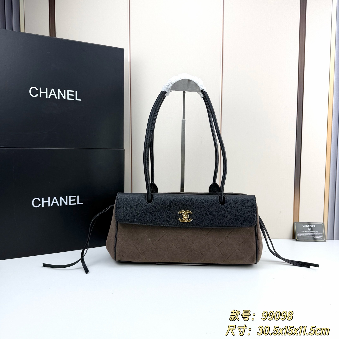 Chanel Suede Urban Essentials Bag