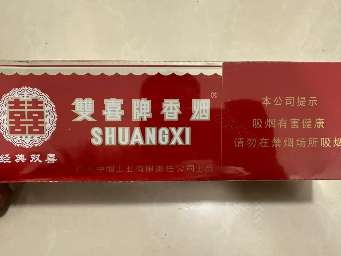 Double happiness classic style