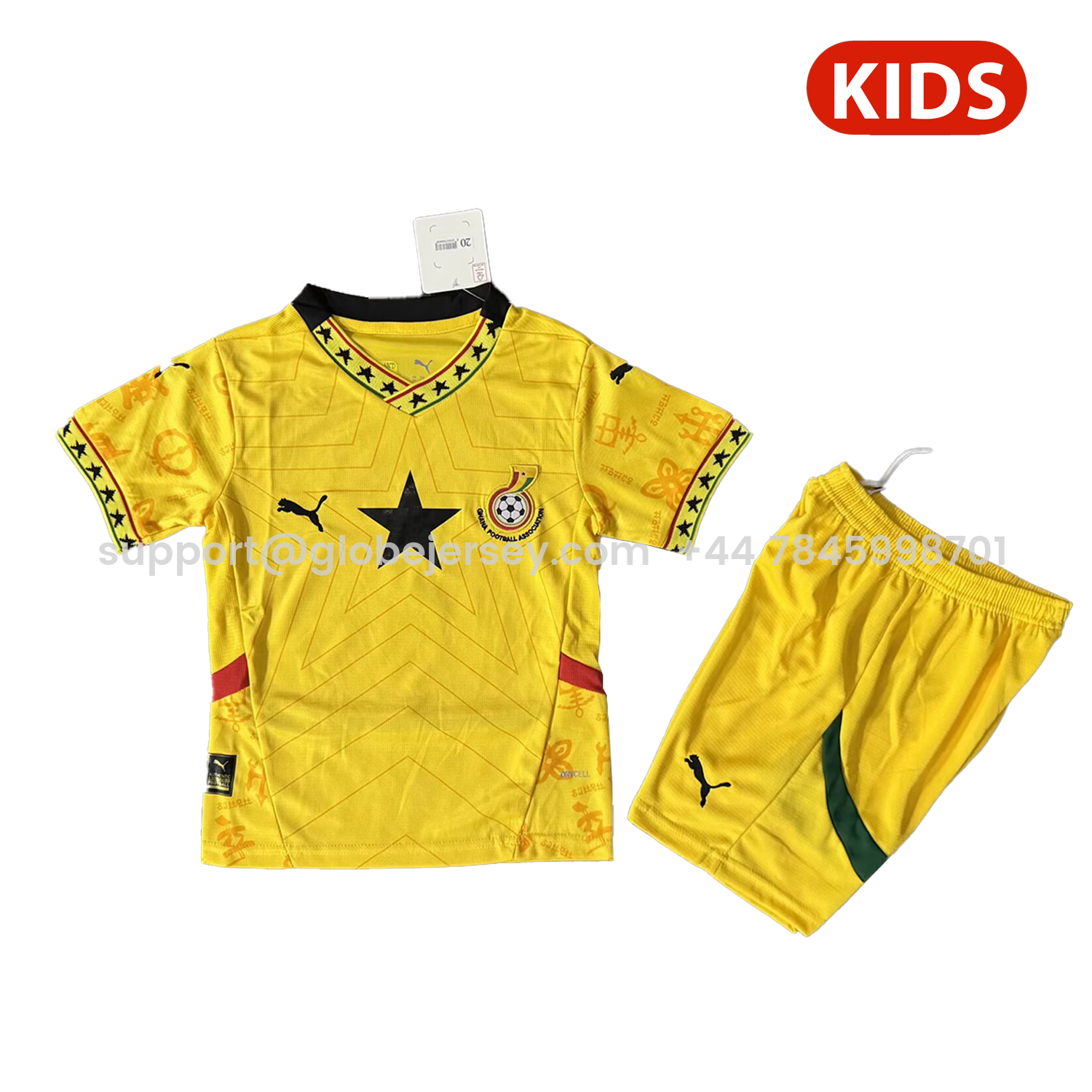 Ghana 25-26 Away Kids Kit