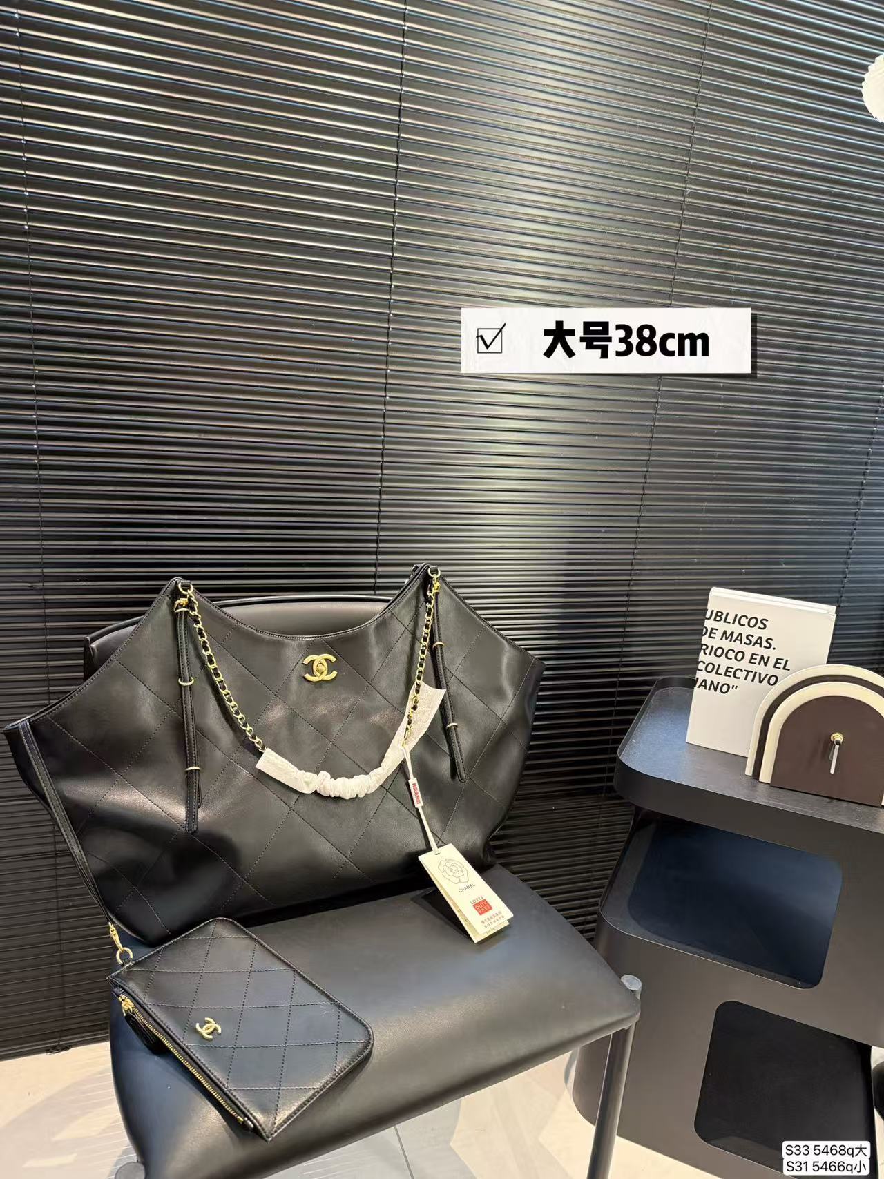 Chanel Tote Bag