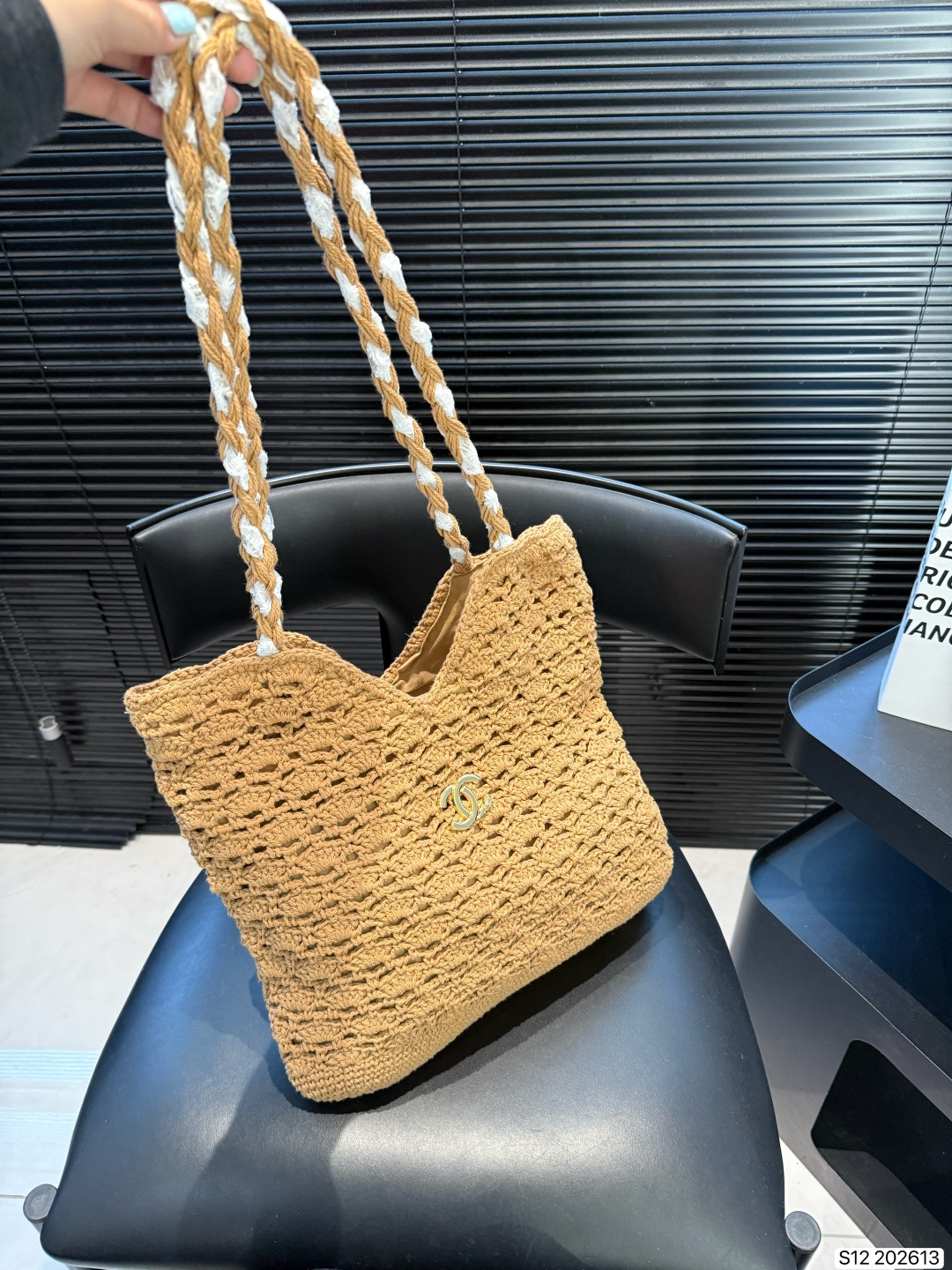 Chanel Crochet Bag