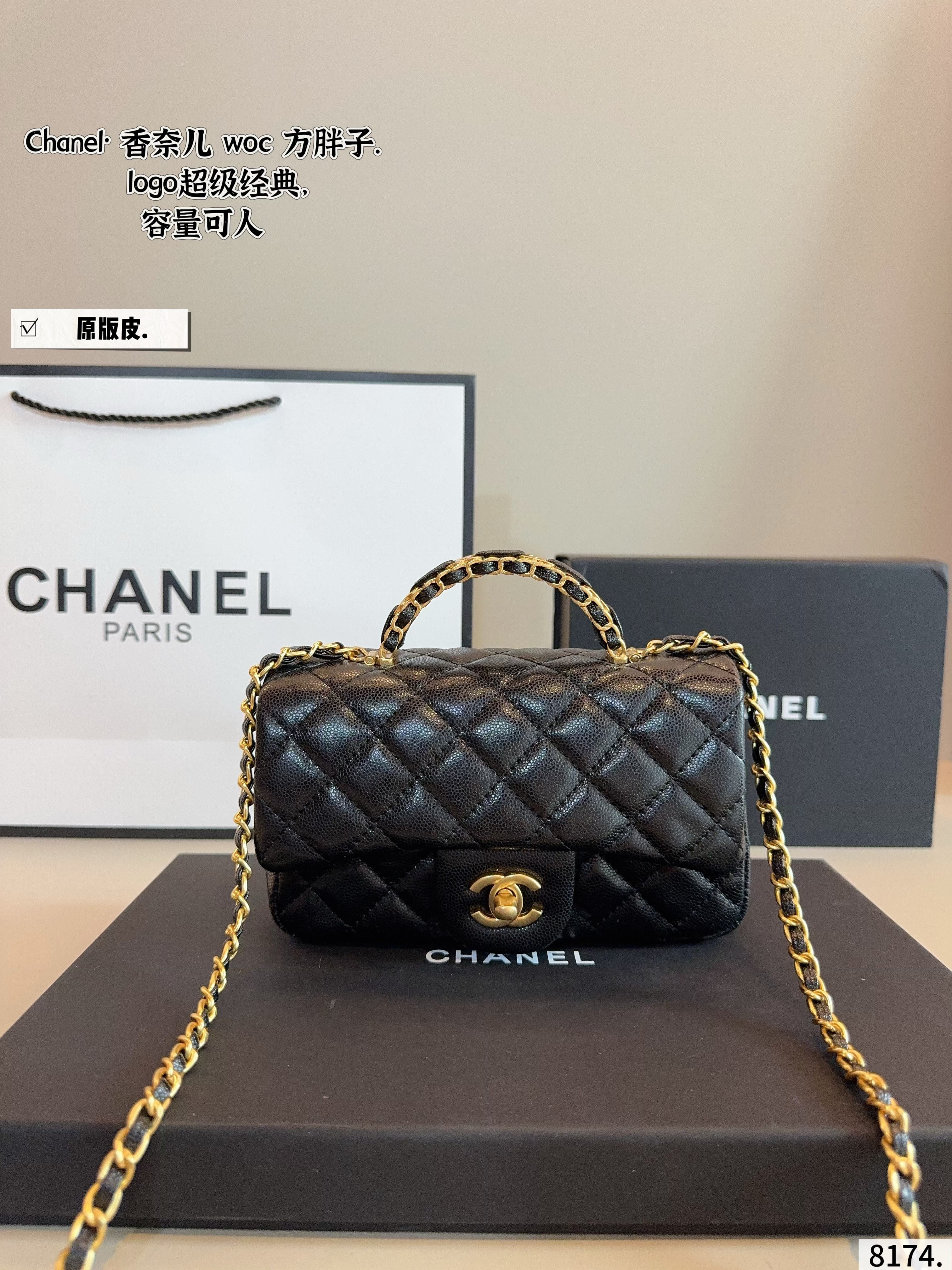 Chanel CF Handbag Caviar