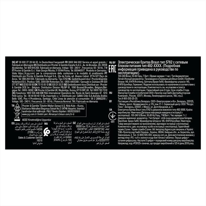 BRAUN - Rasoio SERIES 6 61-B1200S-BLU