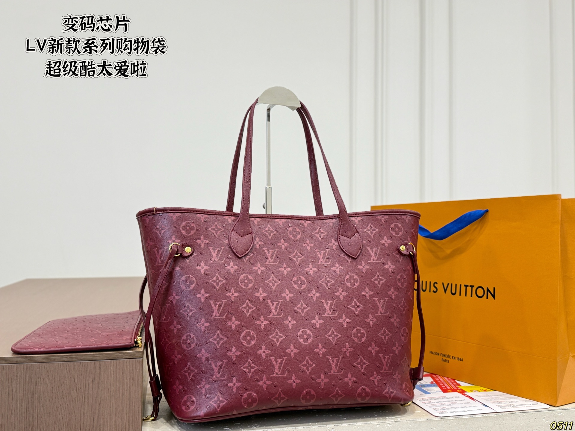 LV Neverfull Shopping Bag