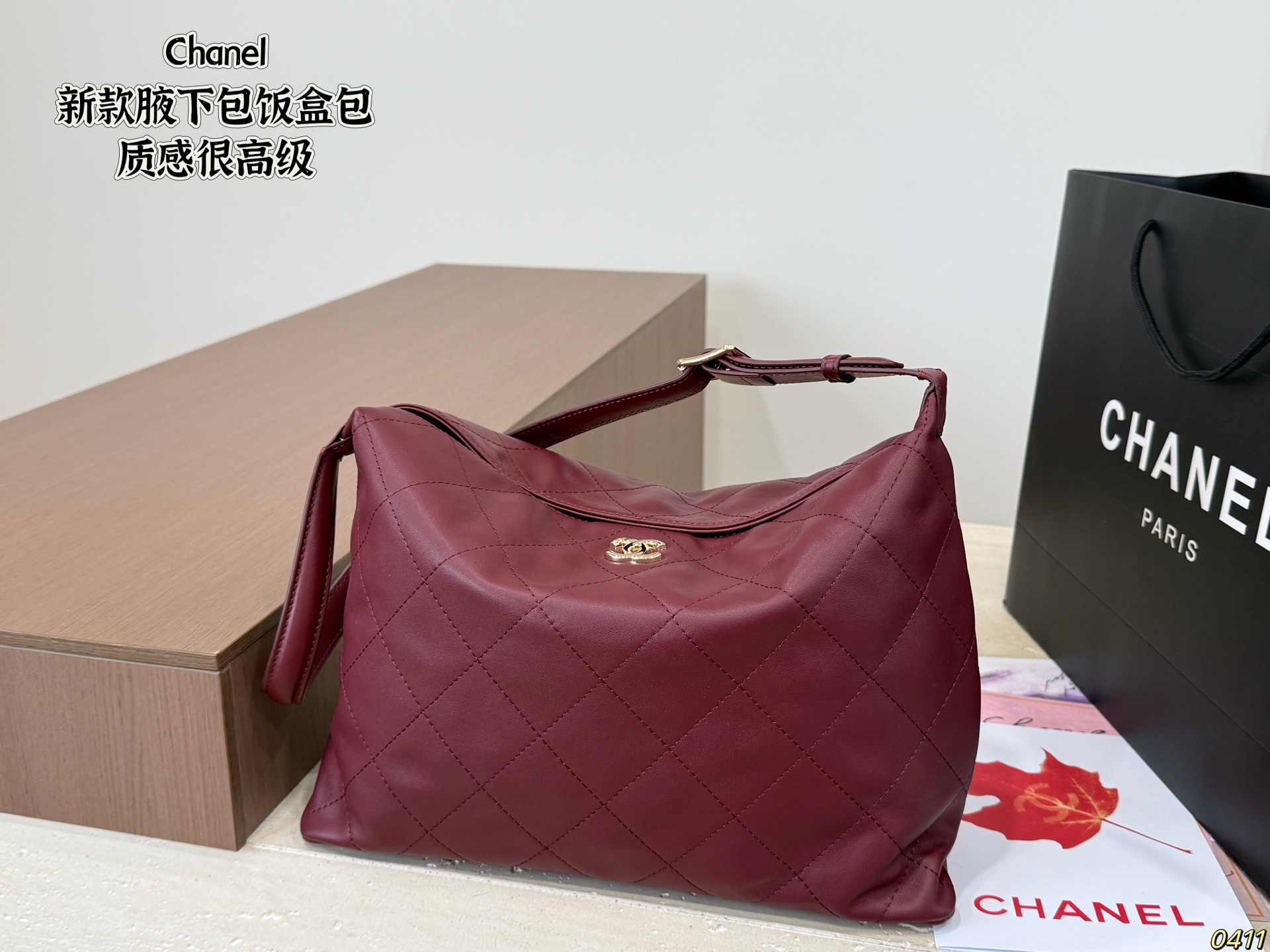 Chanel Underarm Bag / Boho Lunch Box Bag