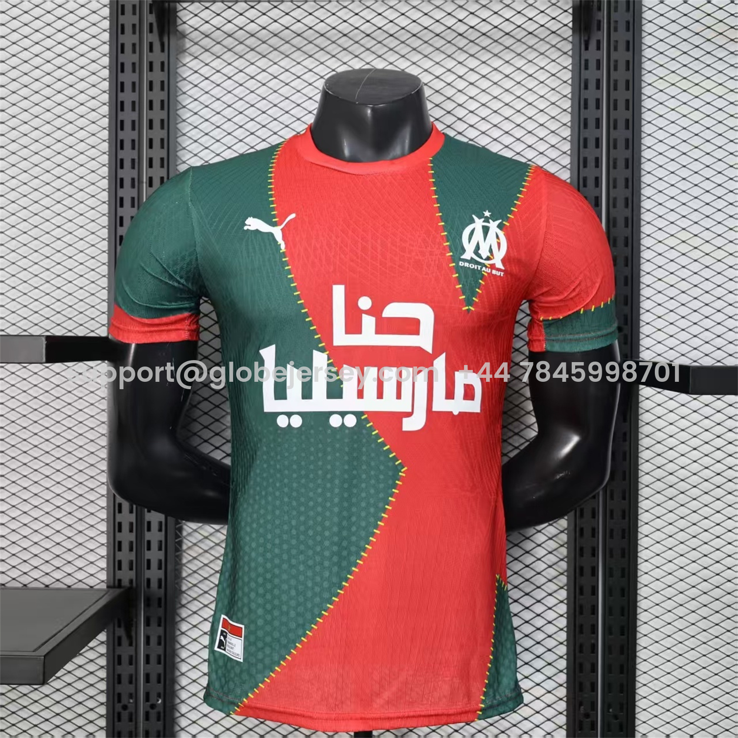 Marseille 25-26 Dark Green And Red Jersey -Player Version