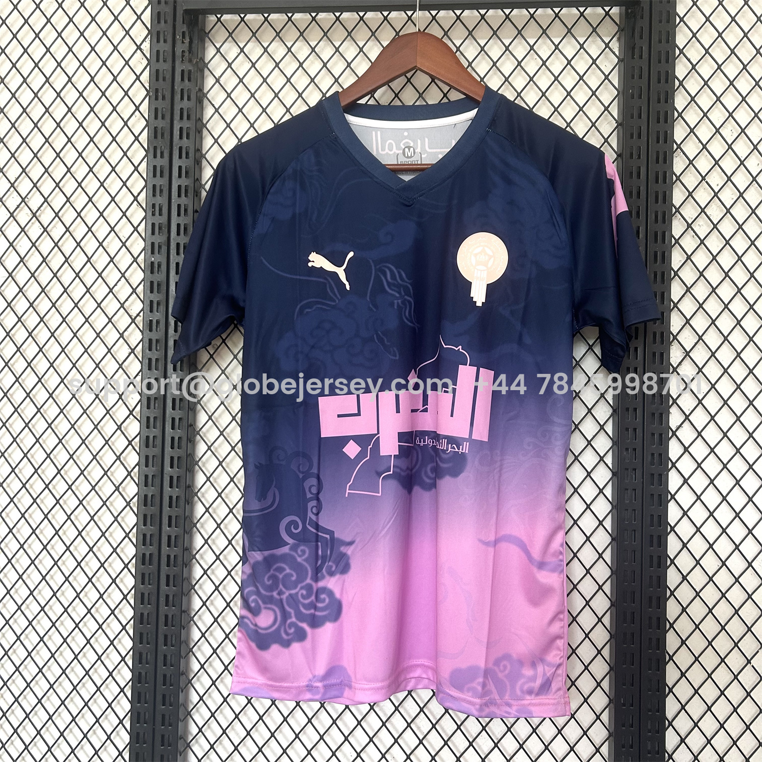 Morocco 25-26 Deep Blue Purple Gradient Training Jersey - Fans Version