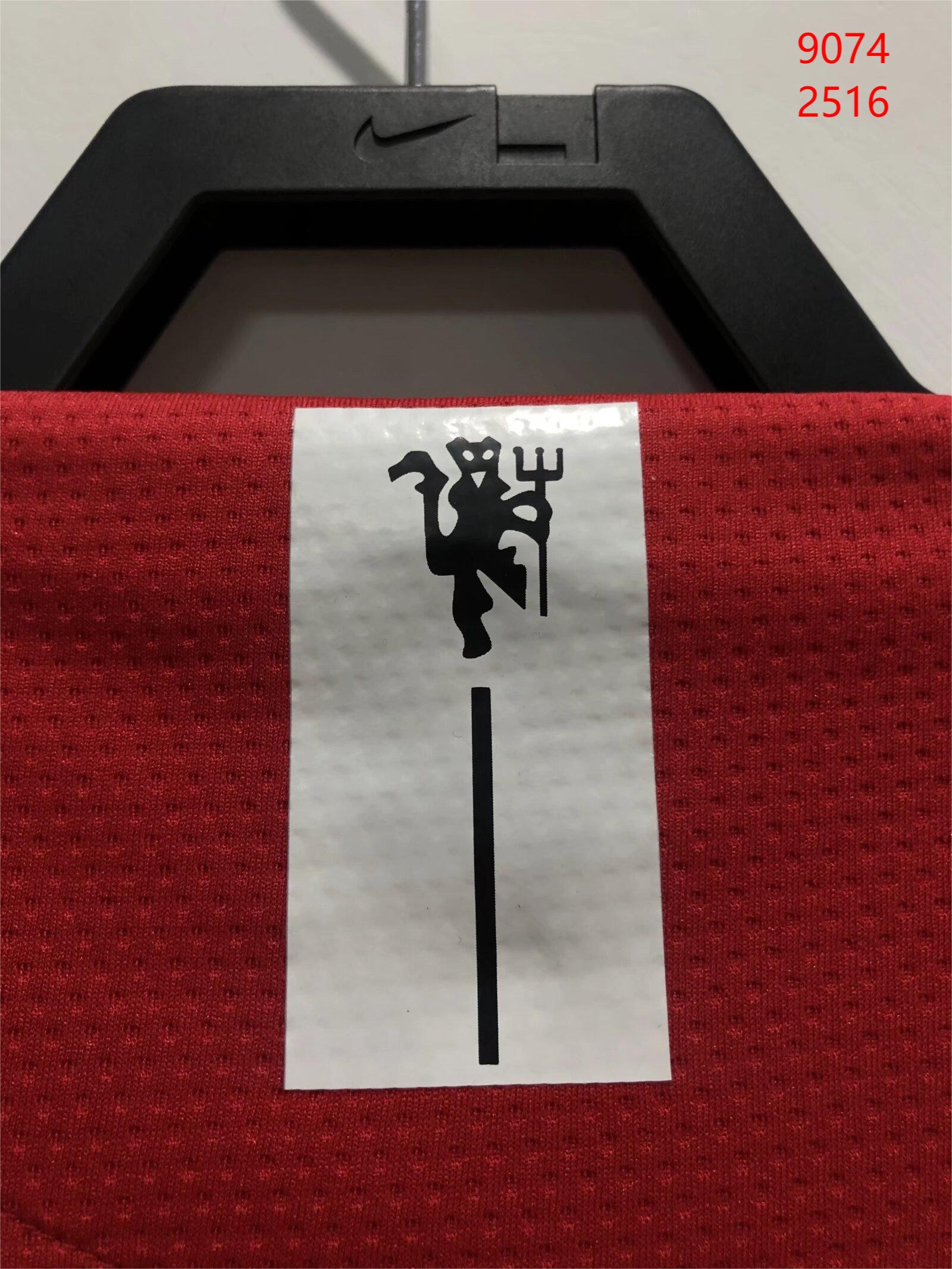 2007/08 Retro Manchester United Home Jersey League Edition - Fans Edition