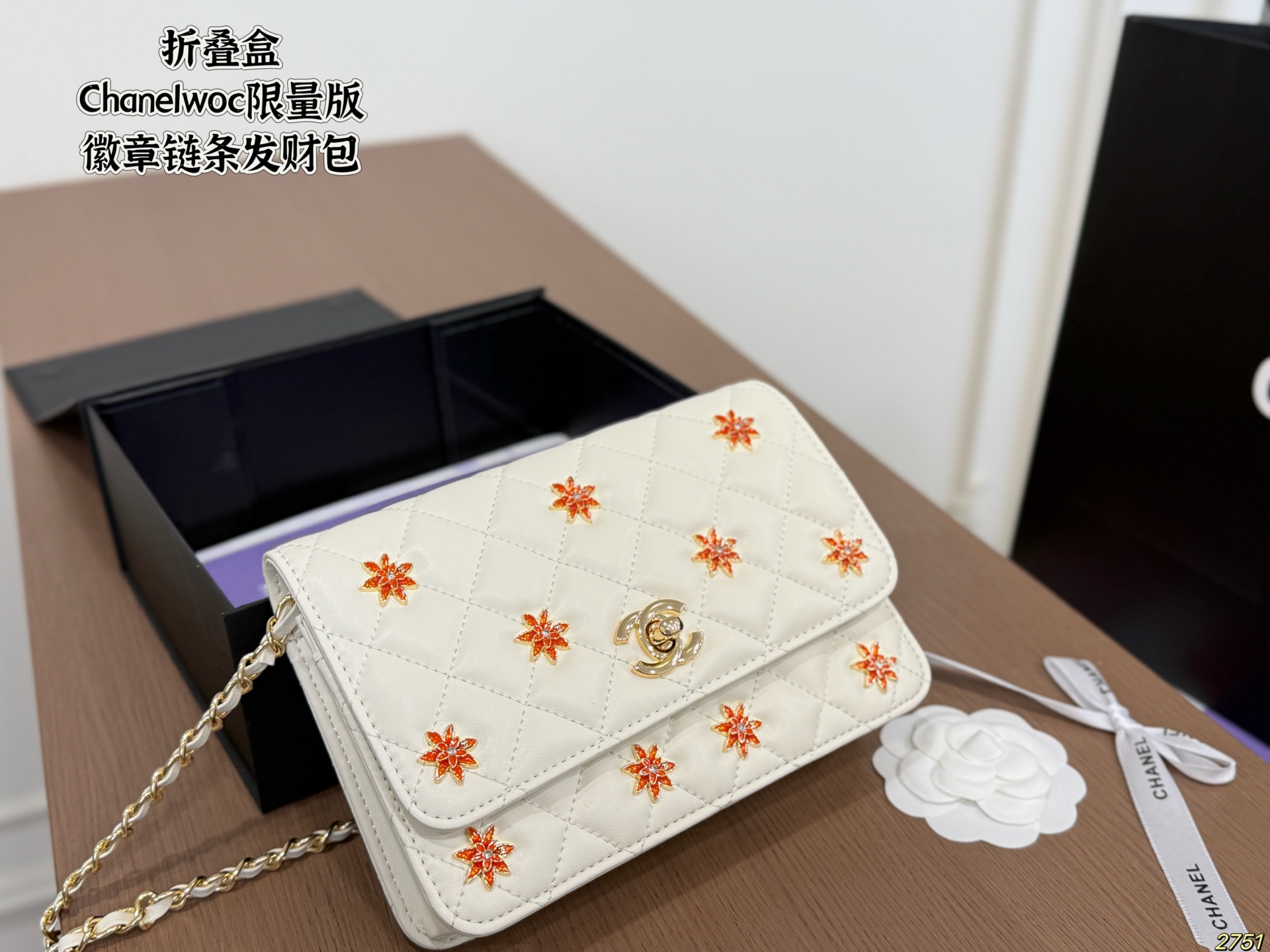 Chanelwoc Badge Chain Money Bag