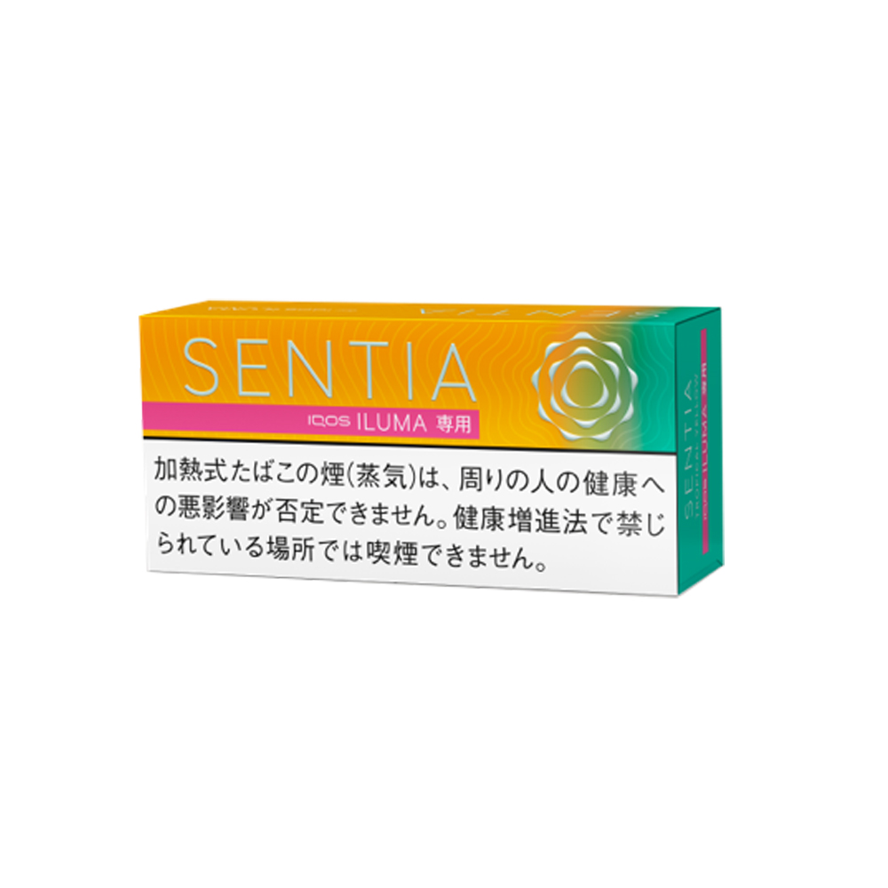 SENTIA Tropical Yellow