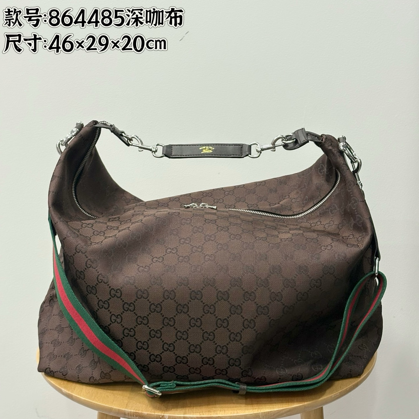 Gucci Brera Crossbody Bag
