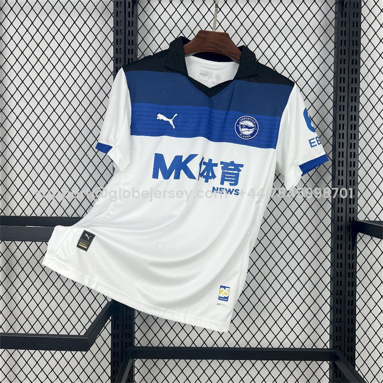 Deportivo Alavés 25-26 Away Jersey - Fans Version