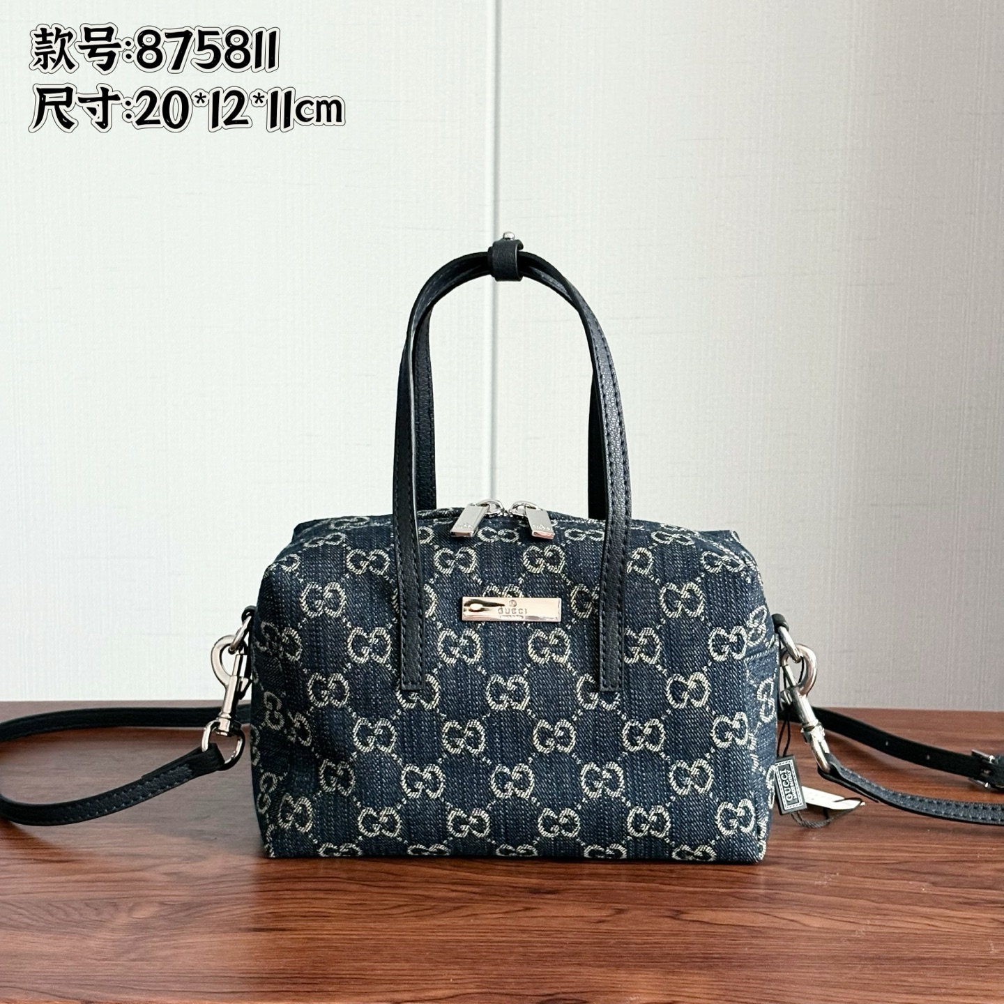 Gucci Boston Bag