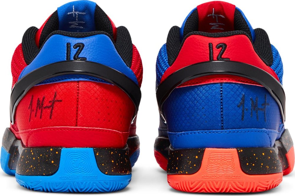 Nike Ja 1 Hunger