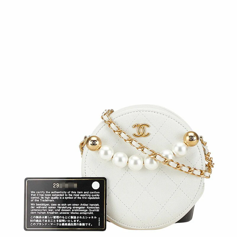 Chanel Coco Mark Matelasse Mini Shoulder Bag